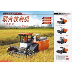 1 - KUBOTA EX108 biçerdöver